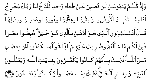 arabic