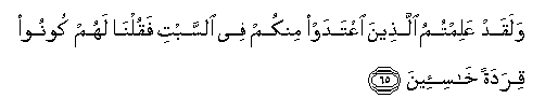 arabic