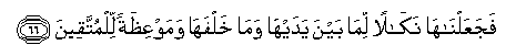 arabic