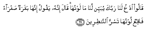 arabic