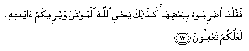 arabic