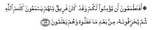 arabic