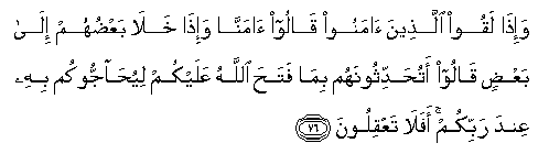arabic