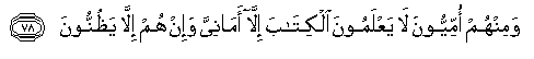 arabic