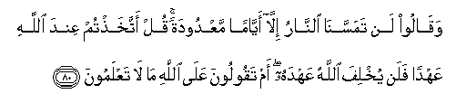 arabic