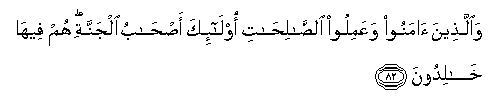 arabic