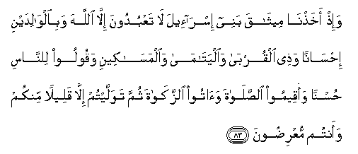 arabic