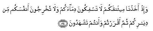 arabic