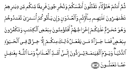 arabic