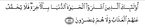 arabic