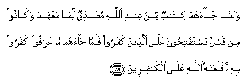 arabic