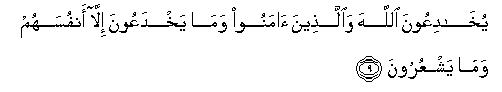 arabic