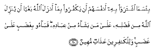 arabic