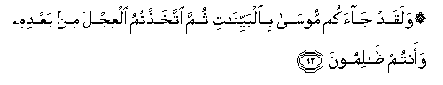 arabic