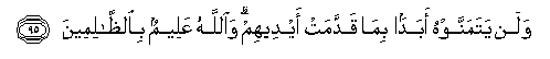 arabic