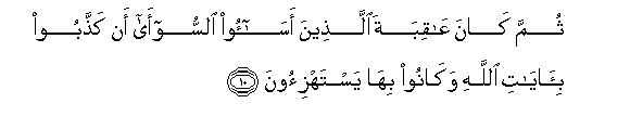 arabic