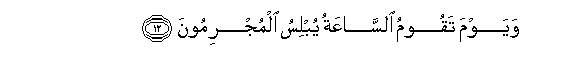 arabic
