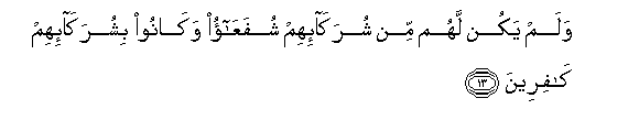 arabic