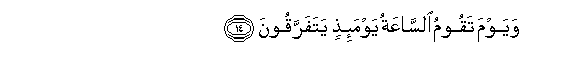 arabic