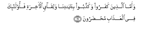 arabic