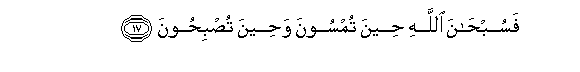 arabic