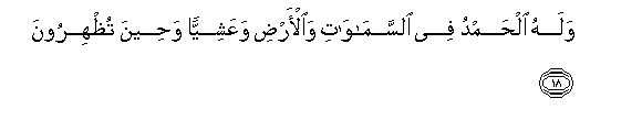 arabic