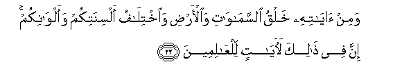 arabic
