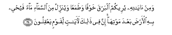arabic