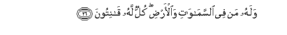 arabic