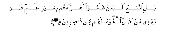 arabic