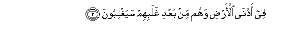 arabic