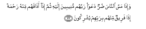 arabic