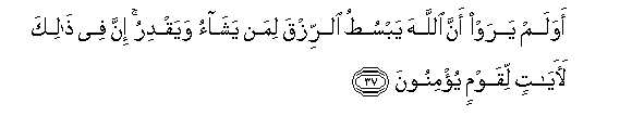 arabic