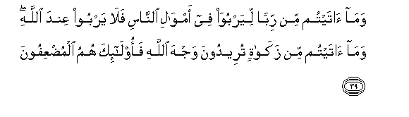 arabic