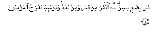 arabic