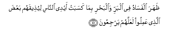 arabic