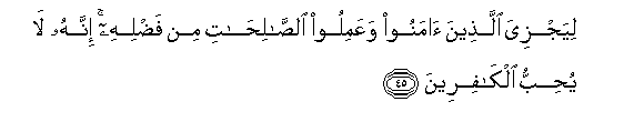 arabic