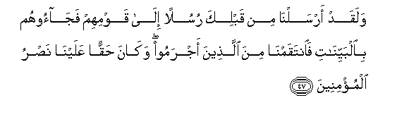 arabic