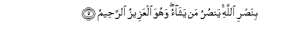 arabic