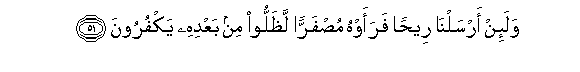 arabic