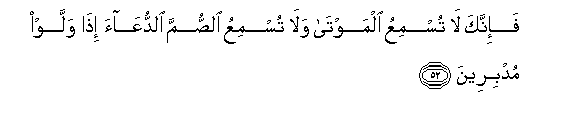 arabic