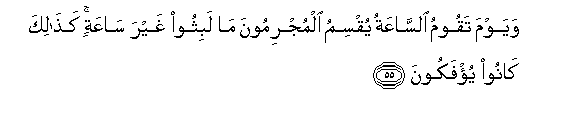 arabic