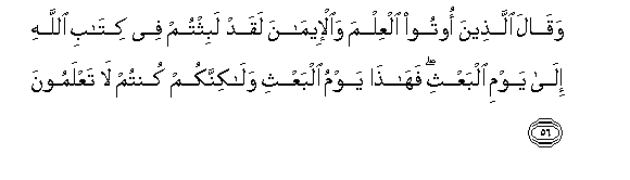 arabic
