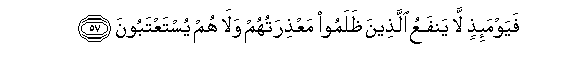 arabic