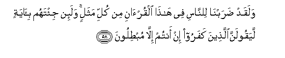 arabic