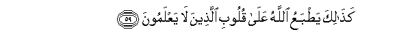 arabic
