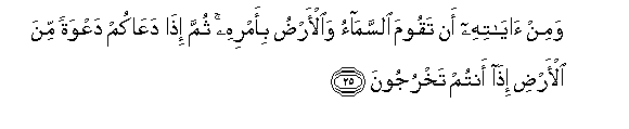 arabic
