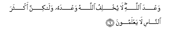 arabic
