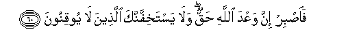 arabic