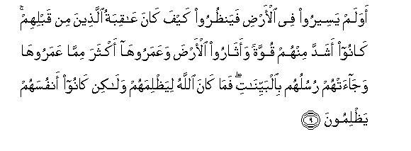 arabic